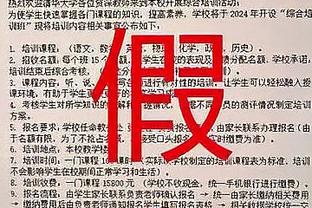 郭士强：新疆实力强做得好&他们赢球我们尊重 不像上一场的北京